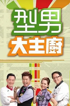 校园短剧重生之我在动漫社当社长剧照