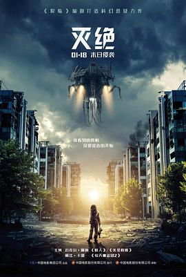 星轨纪元第二季缩略图