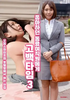 纸鸢与风缩略图
